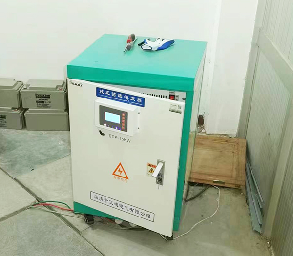 Central Hidroeléctrica