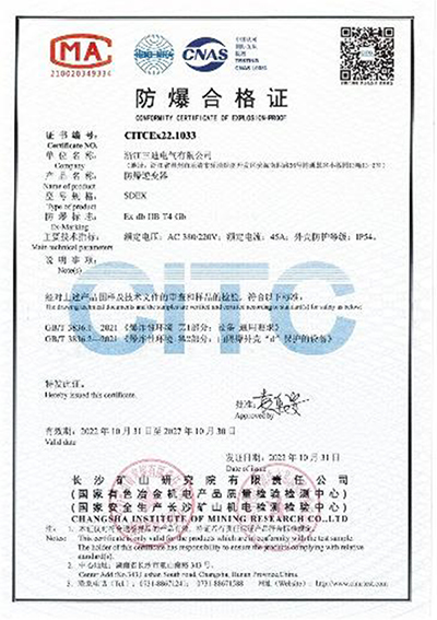 Certificados